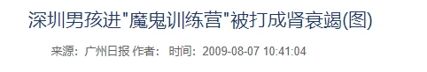 制定篮球交流计划以促进个人技能发展的方法_0